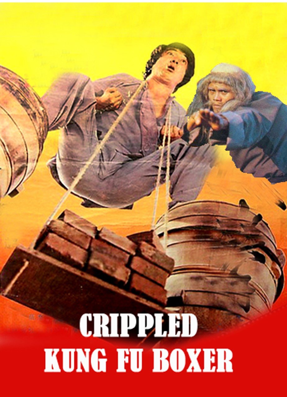 Crippled Kung Fu Boxer | Retro And Classic Flixs