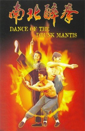 Dance Of The Drunk Mantis | Retro And Classic Flixs