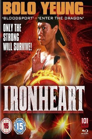Ironheart DVD | Ironheart (1992) | Retro and Classic Flixs