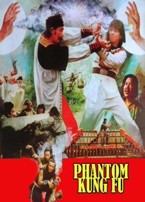 phantom kung fu 1979 dvd